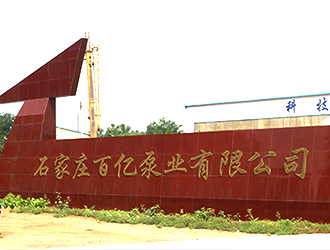 關(guān)于我們